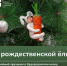 АГКМ_7 января.jpg - Министерство культуры