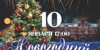 В городских учреждениях культуры города пройдут мероприятия в праздничные дни - Администрация г. Барнаул