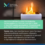 Барнаульцам напоминают основные правила пожарной безопасности при эксплуатации бытовых электроприборoв