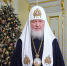 Рождественское послание Патриарха Московского и всея Руси КИРИЛЛА - Алтайская митрополия