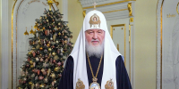 Рождественское послание Патриарха Московского и всея Руси КИРИЛЛА - Алтайская митрополия