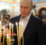 Владимир Путин на богослужении/Фото: сайт Кремля - ИА Амител