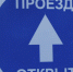 На Алтае открыто движение по всем региональным трассам - Комсомольская Правда