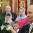 Фото: kremlin.ru - Алтайская правда