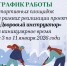 Барнаульцев приглашают на спортивные занятия в рамках проекта «Дворовый инструктор» в новогодние каникулы - Администрация г. Барнаул