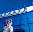 В 2025 году пассажиропоток аэропорта Барнаула составил порядка 790 тысяч человек - Администрация Алтайского края