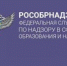 Сотрудник АлтГТУ признана лучшим экспертом Рособрнадзора - АлтГТУ им. И.И. Ползунова