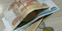 Деньги / Фото: amic.ru / Екатерина Смолихина - ИА Амител