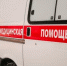 Автомобили скорой помощи в Алтайском крае оснастят камерами, микрофонами и динамиком - Сетевое издание Толк