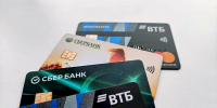 Банковские карты / Фото: Екатерина Смолихина / amic.ru - ИА Амител
