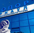 Аэропорт Барнаула - Bankfax.Ru