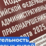   - Управление по обеспечению деятельности судей