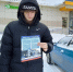 В преддверии аномальных морозов на пригородной территории Ленинского района прошли противопожарные рейды - Администрация г. Барнаул