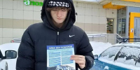 В преддверии аномальных морозов на пригородной территории Ленинского района прошли противопожарные рейды - Администрация г. Барнаул