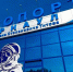 Аэропорт Барнаула / Фото: mintrans.alregn.ru - ИА Амител