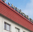 Алтайский шинный комбинат - Bankfax.Ru