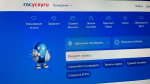 Что за реестр злостных неплательщиков алиментов и как проверить в нем должника
