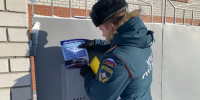 Профилактический рейд по пожарной безопасности прошёл в частном секторе Октябрьского района - Администрация г. Барнаул