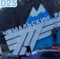 В Чемальском районе Республики Алтай реставрируют въездную стелу - Сетевое издание Толк