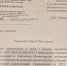 По итогам запроса Марии Прусаковой в бюджет вернутся более 5 миллиардов рублей - КПРФ