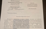 По итогам запроса Марии Прусаковой в бюджет вернутся более 5 миллиардов рублей