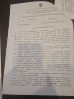 По итогам запроса Марии Прусаковой в бюджет вернутся более 5 миллиардов рублей