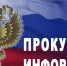 Прокуратура Алтайского края напоминает о мерах профилактики и ответственности за незаконный оборот наркотиков - Администрация г. Барнаул