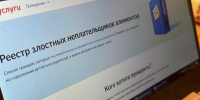 Более 6 тысяч жителей Алтайского края попали в реестр злостных алиментщиков - Сетевое издание Толк