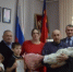   - Управление юстиции