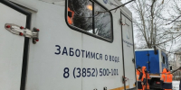 Фото: Росводоканал Барнаул - Алтайская правда