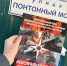 В микрорайонах «ВРЗ» и «Восточный» прошёл рейд по пожарной безопасности - Администрация г. Барнаул