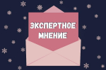 Комиссия определит список импортных лекарств, доступных по особому режиму до 2027 года