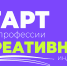 АлтГПУ ведёт набор на новые образовательные программы - АлтГПУ