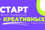 АлтГПУ ведёт набор на новые образовательные программы
