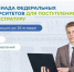 Студенты выпускных курсов АлтГУ могут решить олимпиаду федеральных университетов и получить преимущества при поступлении в магистратуру в 2026 году - АлтГУ