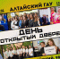 22af25e4-da81-4cbd-bb4c-34d62ea46b7c.jpeg - Управление промышленности