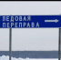 Фото: ГУ МЧС России по АК - Алтайская правда