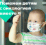 Студенты АГМУ провели благотворительную акцию добра для детей, борющихся с онкологией - АГМУ