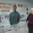 Музей трудовой доблести появился в одной из школ Барнаула - Барнаульская городская Дума