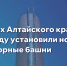 Сразу в 42 селах Алтайского края в 2025 году установили новые водонапорные башни для стабильного водоснабжения - Минстрой Алтайского края