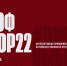 Формирование карьерного пути начинается вместе с #ПРОФВЫБОРОМ22 - Алтайский филиал РАНХиГС