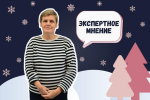 «Экологическое благополучие»: курс на устойчивое развитие России