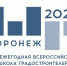 О XVI ежегодной школе градостроителей - Градостроительная инспекция Алтайского края