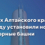 Сразу в 42 селах Алтайского края в 2025 году установили новые водонапорные башни для стабильного водоснабжения - Газета Первомайский вестник