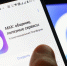 Денис Голобородько создал первый канал депутата АКЗС в MAX - Единая Россия