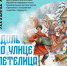 678436_big.jpg - Администрация г. Барнаул