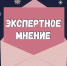 Здоровье, патриотизм и достижения России - Алтайский филиал РАНХиГС