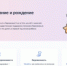   - Управление юстиции
