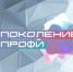 Большая польза телепутешествий - УТЗН Алтайского края