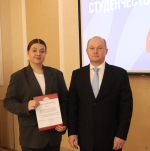 В Железнодорожном районе чествовали активных и талантливых студентов